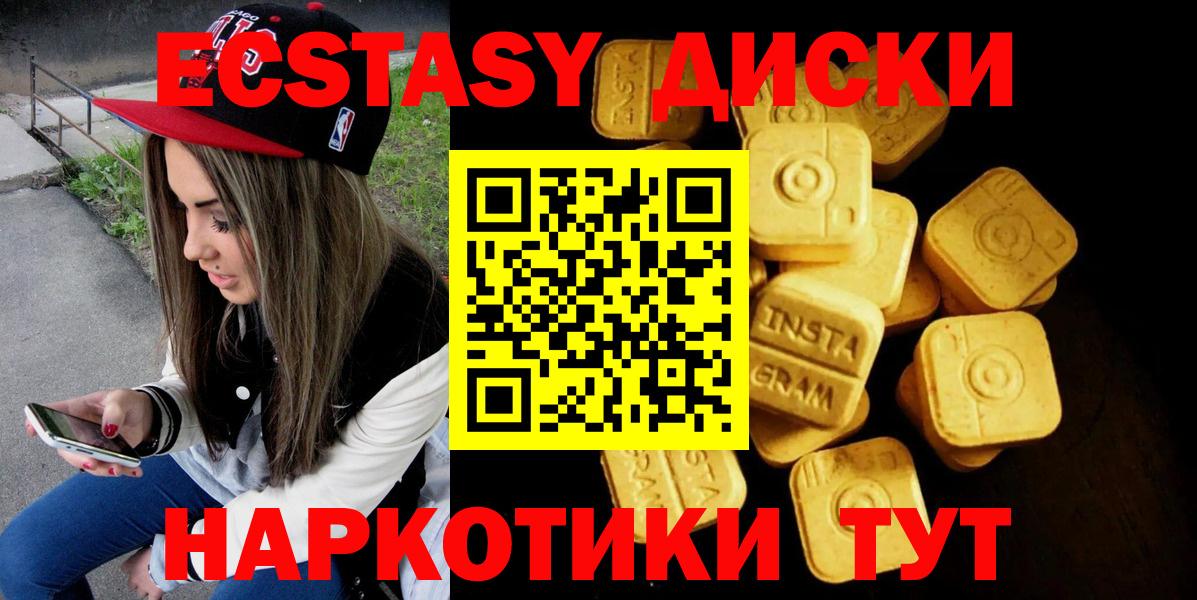 Ecstasy Punisher Биробиджан