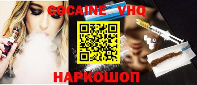 соль ск Изобильный