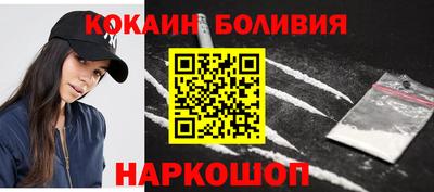 соль ск Изобильный