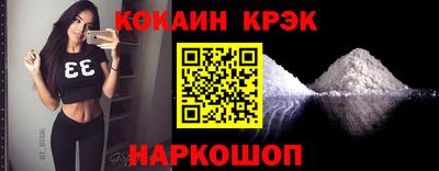 соль ск Изобильный