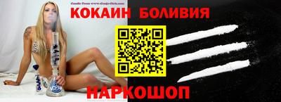 соль ск Изобильный