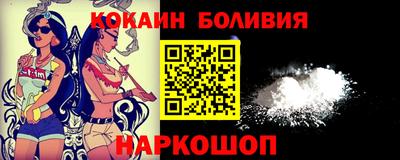 мефедрон Ирбит