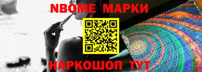 мефедрон Ирбит