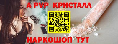 мефедрон Ирбит