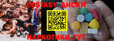 мефедрон Ирбит