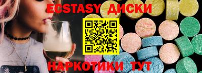 индика Ипатово