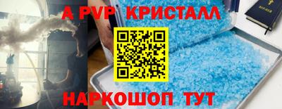 мефедрон Ирбит