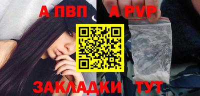 мефедрон Ирбит