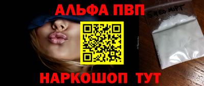 мефедрон Ирбит