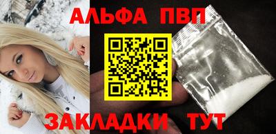 мефедрон Ирбит