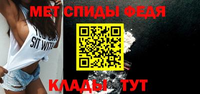 мефедрон Ирбит