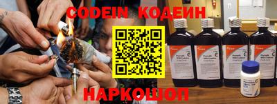 мефедрон Ирбит
