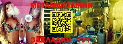 мефедрон Ирбит