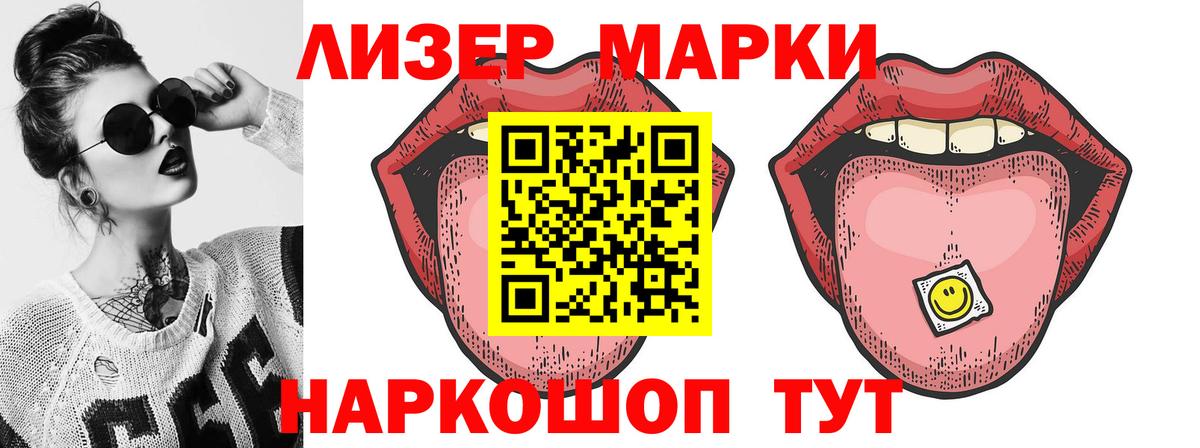 Лсд 25 экстази кислота  LSD-25 экстази кислота  Биробиджан  Лсд 25 экстази  Вход с VPN 