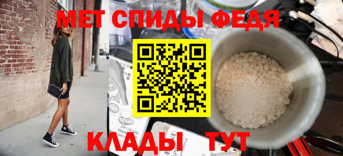 Биробиджан  Метамфетамин витя  Вход с VPN  Метамфетамин витя 