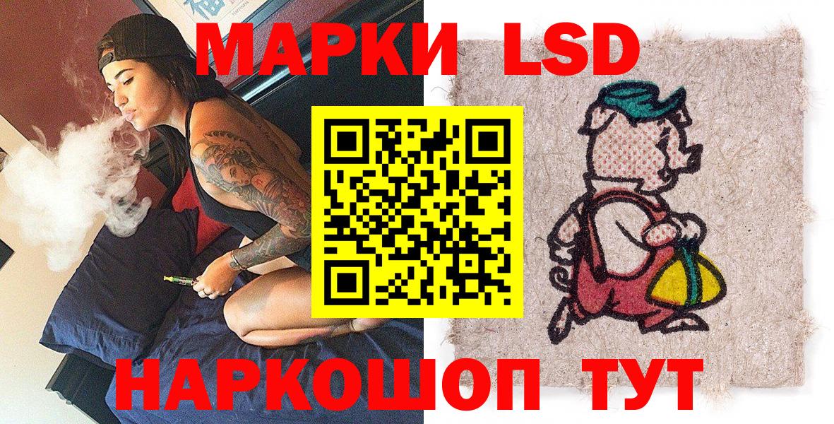 Биробиджан  Марки N-bome 1500мкг  Марки N-bome 1500мкг  Наркотические марки  Вход с VPN 