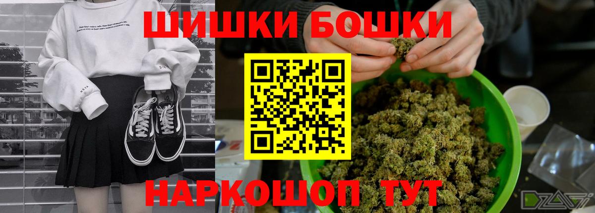 Биробиджан  Бошки марихуана гибрид  Вход с VPN  Каннабис ГИДРОПОН 