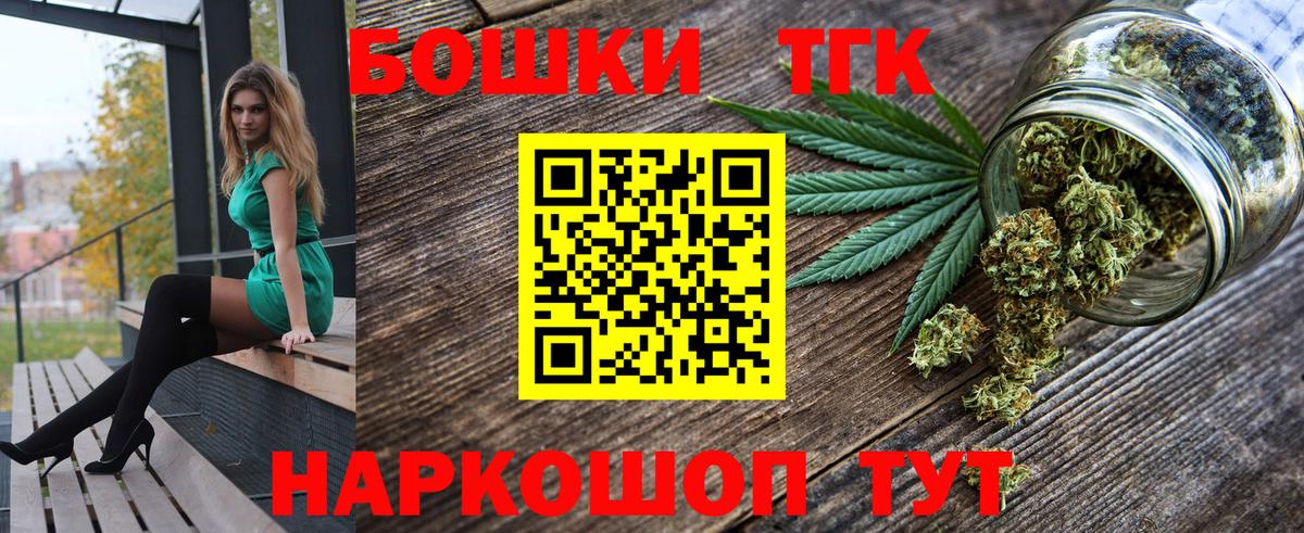 Конопля ГИДРОПОН Биробиджан